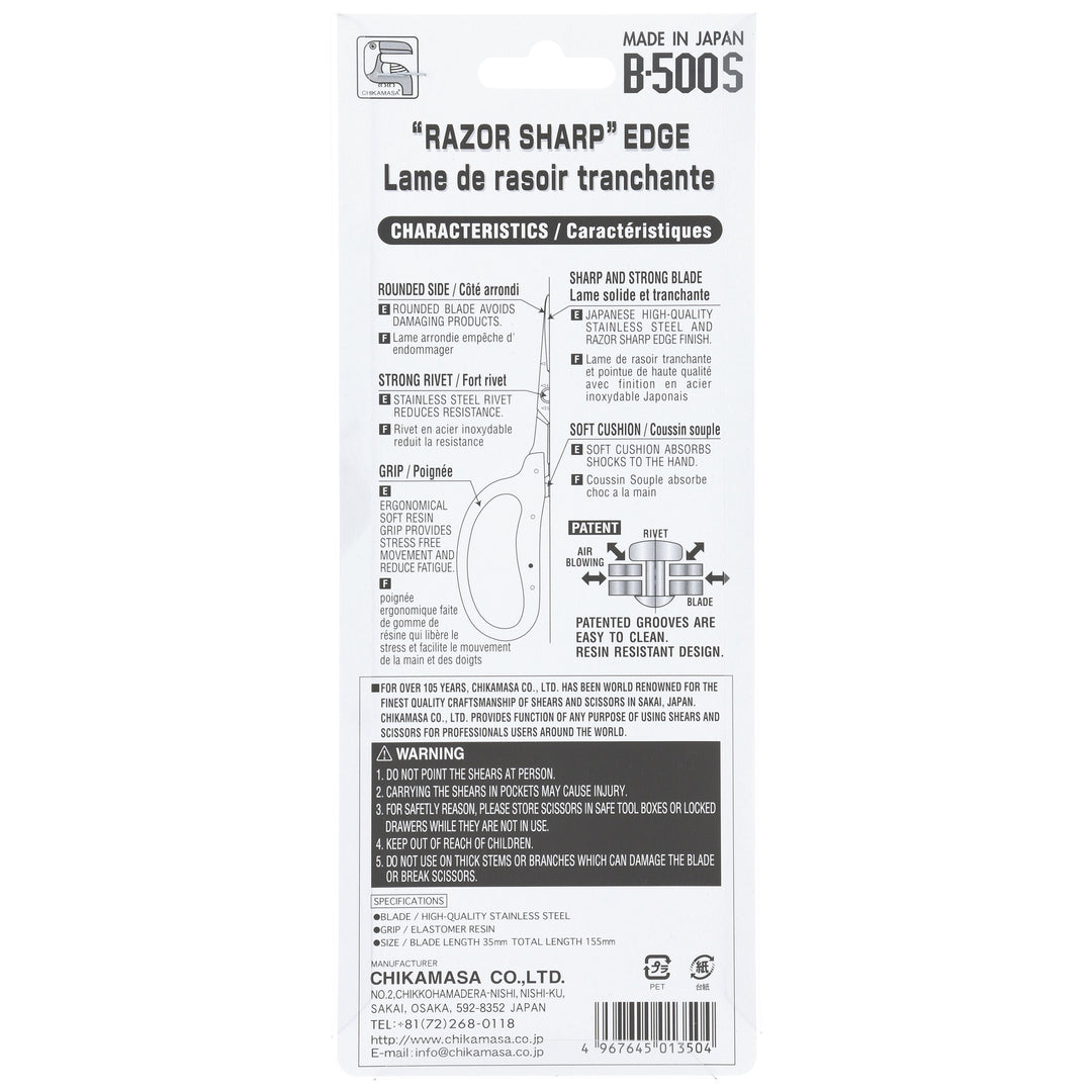 Chikamasa B-500S Stainless Steel